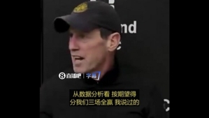这说的是人话?阿特金森:从数据分析角度 这轮我骑其实赢了2场 这说的是人话?阿特金森:从数据分析角度 这轮我骑其实赢了2场