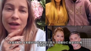 巴西姐怒怼:网红和球员都在合伙算计你的钱,别再给他们送流量了 巴西姐怒怼:网红和球员都在合伙算计你的钱,别再给他们送流量了
