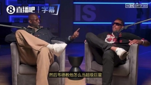 加内特:是韦德教会了詹姆斯如何成为一个领袖,他早早就自己率队夺冠 加内特:是韦德教会了詹姆斯如何成为一个领袖,他早早就自己率队夺冠